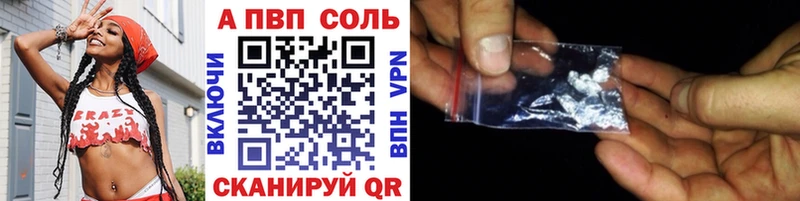 цены   Монино  Alpha-PVP СК КРИС 
