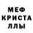 MDMA кристаллы Cowabunga Boy