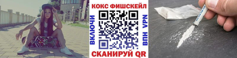 Cocaine Перу  где купить наркоту  Монино 