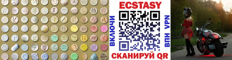 ЭКСТАЗИ mix  купить  сайты  Монино 