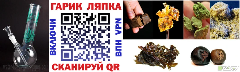 MEGA ONION купить Монино Гашиш Premium