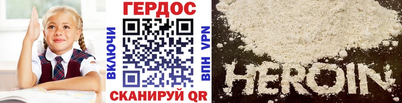 где продают   Монино  Героин афганец 