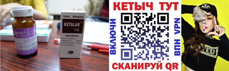 Кетамин VHQ  как найти закладки  Монино 