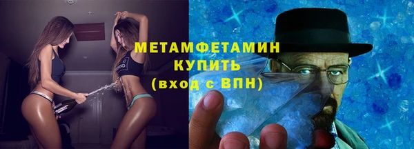 прущие крисы Белокуриха