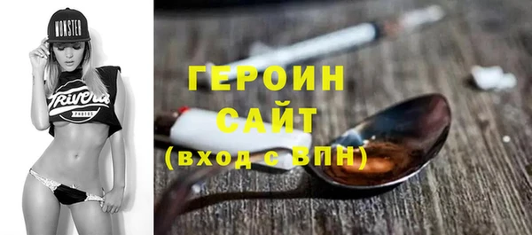 героин Белоозёрский