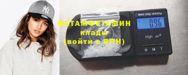 прущие крисы Белокуриха