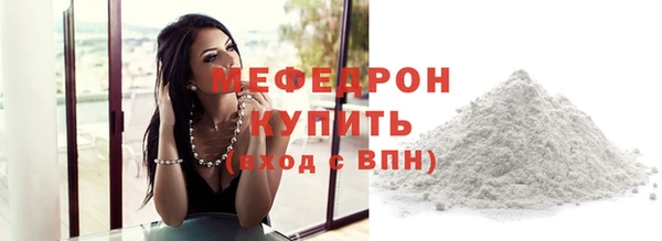 прущие крисы Белокуриха