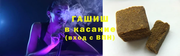 прущие крисы Белокуриха