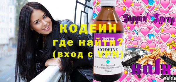 прущие крисы Белокуриха