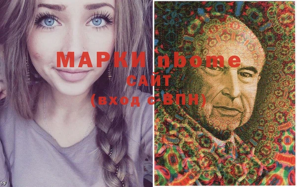прущие крисы Белокуриха