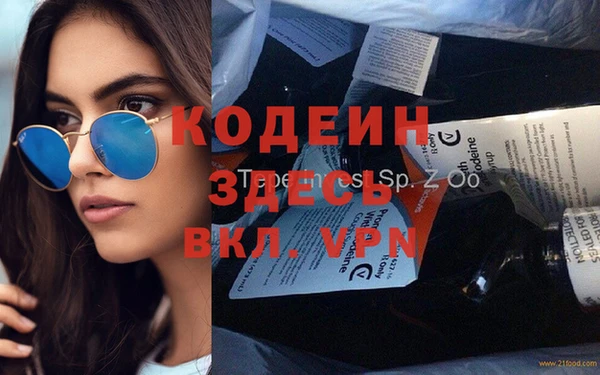 героин Белоозёрский
