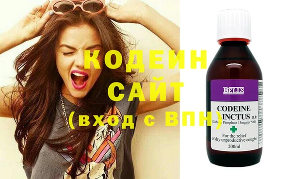 прущие крисы Белокуриха