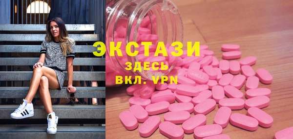прущие крисы Белокуриха