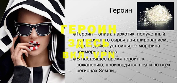 прущие крисы Белокуриха