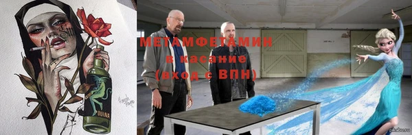 прущие крисы Белокуриха