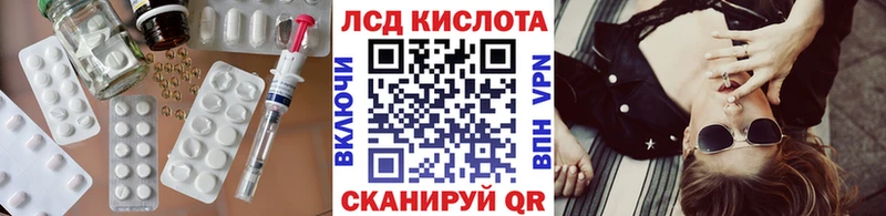 LSD-25 экстази ecstasy Монино