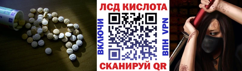 гидра tor  Монино  Лсд 25 экстази ecstasy 