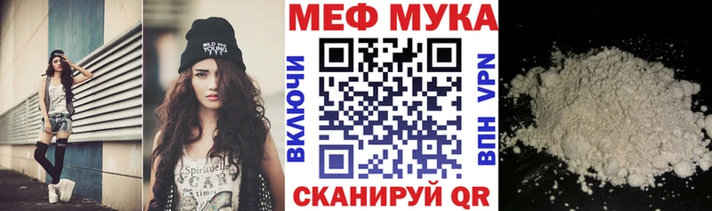 где найти   Монино  Мефедрон 4 MMC 