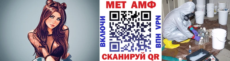 МЕТАМФЕТАМИН Methamphetamine Монино