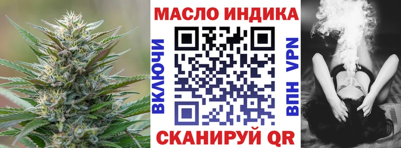 ТГК концентрат  Монино 